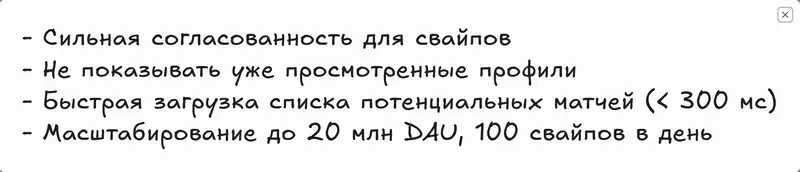 Нефункциональные требования