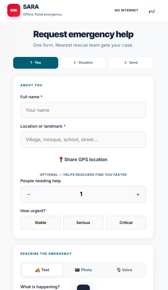 Victim Emergency Request Form